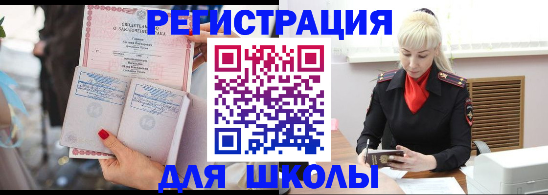 форма 3 в Дубне