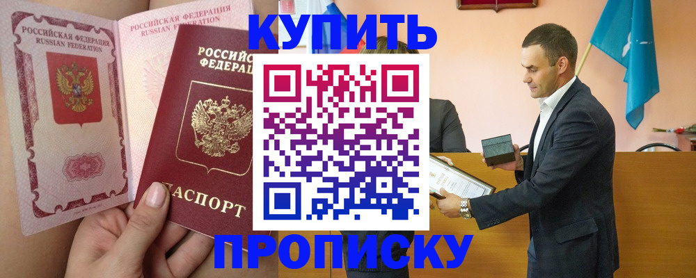 найти адрес прописки в Дубне