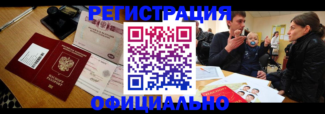 прописка поиск в Дубне